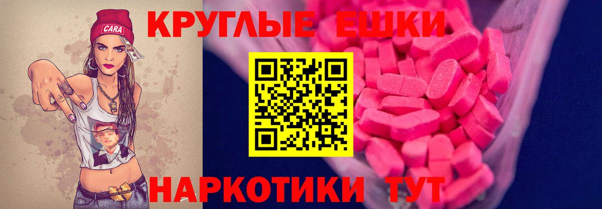 ЭКСТАЗИ Дубай Нижний Новгород