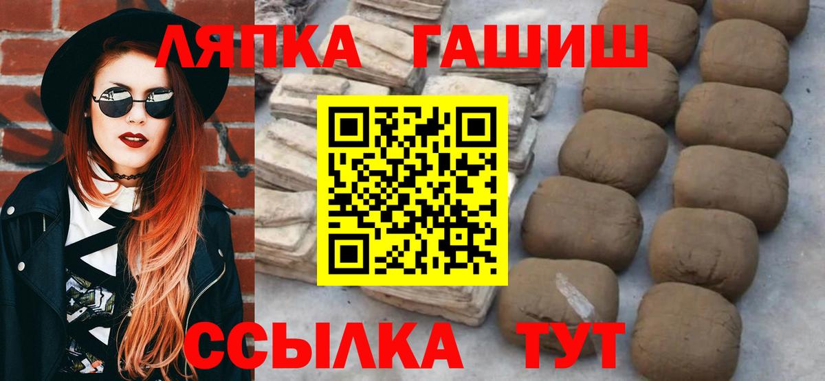 Нижний Новгород  ГАШИШ Изолятор  Вход с VPN  Гашиш 40% ТГК 