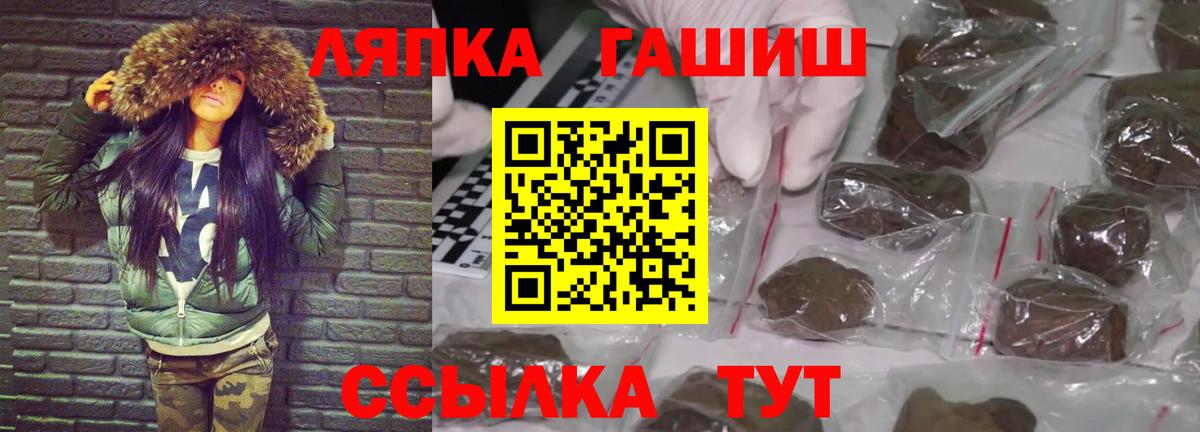ГАШ 40% ТГК Нижний Новгород