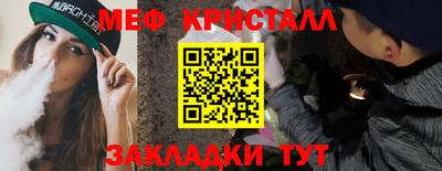 а пвп мука Старая Купавна