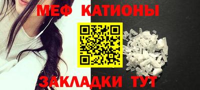 мдпв Ставрополь