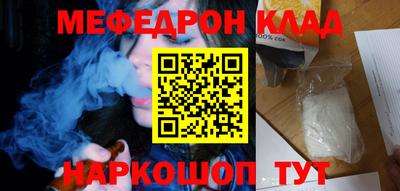 мдпв Ставрополь
