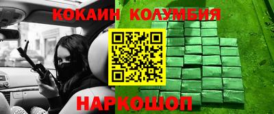 а пвп мука Старая Купавна
