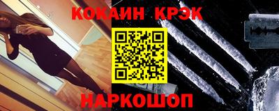 а пвп мука Старая Купавна