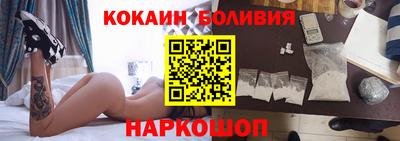 стафф Славянск-на-Кубани