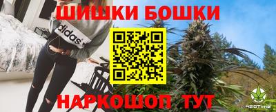 кокаин Сланцы
