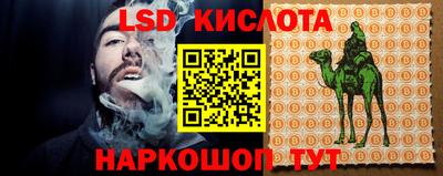 а пвп мука Старая Купавна
