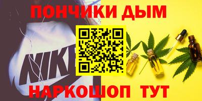 а пвп мука Старая Купавна