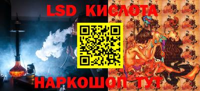 а пвп мука Старая Купавна