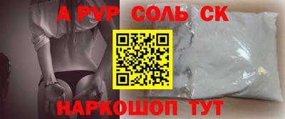 мяу мяу мука Среднеуральск
