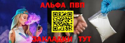 мдпв Ставрополь