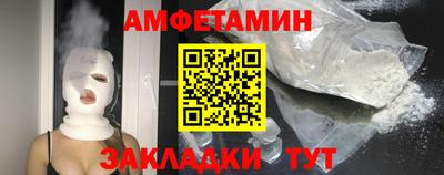 а пвп мука Старая Купавна