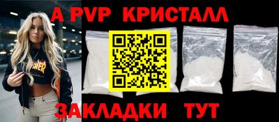 мдпв Ставрополь