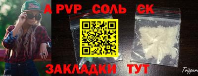 мдпв Ставрополь