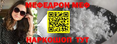 мдпв Ставрополь