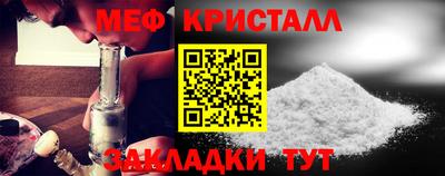 мяу мяу мука Среднеуральск