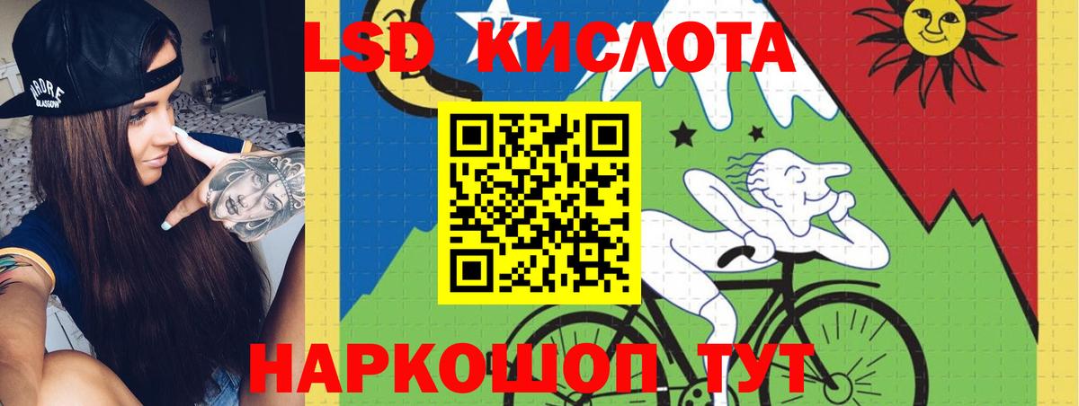 LSD-25 экстази  Лсд 25 экстази ecstasy  ЛСД экстази кислота  Вход с VPN  Нижний Новгород 
