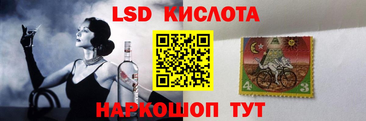 Лсд 25 экстази кислота Нижний Новгород