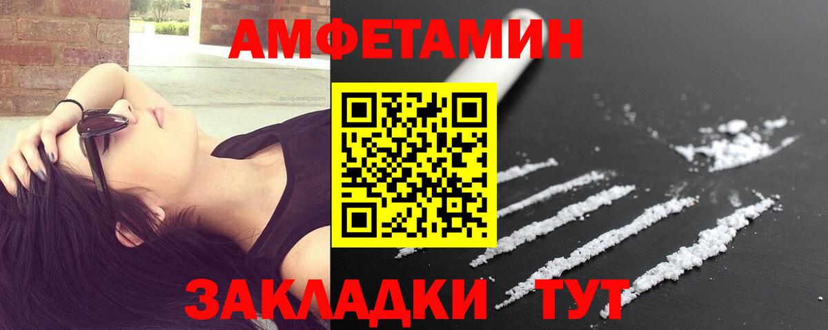 Нижний Новгород  Первитин мет  Вход с VPN 