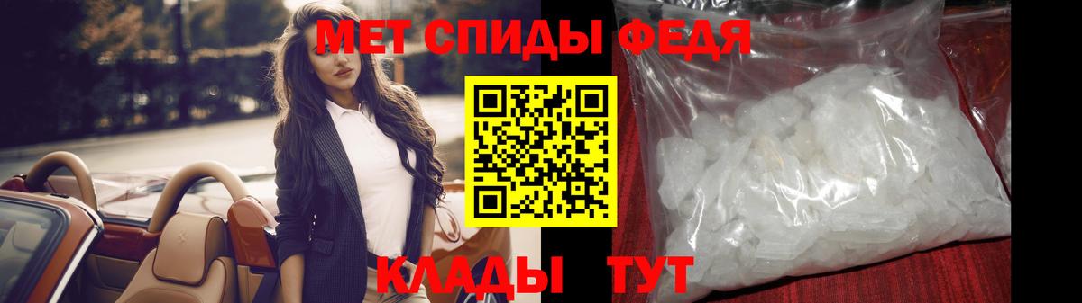 Первитин пудра Нижний Новгород