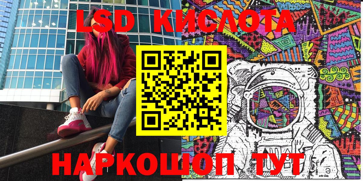 Марки NBOMe  Вход с VPN  Марки N-bome 1,8мг  Нижний Новгород  Марки N-bome 1,8мг 